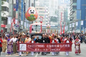 Nihonbashi event