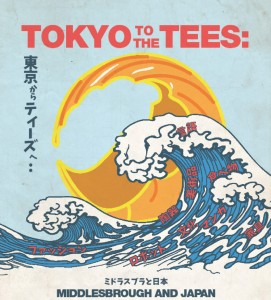 tokyo_tees-928x1024