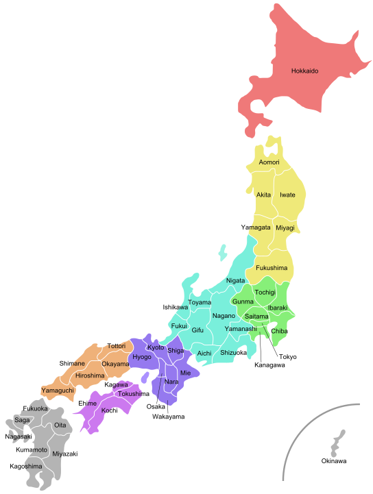This image has an empty alt attribute; its file name is 544px-Regions_and_Prefectures_of_Japan_2.svg_.png